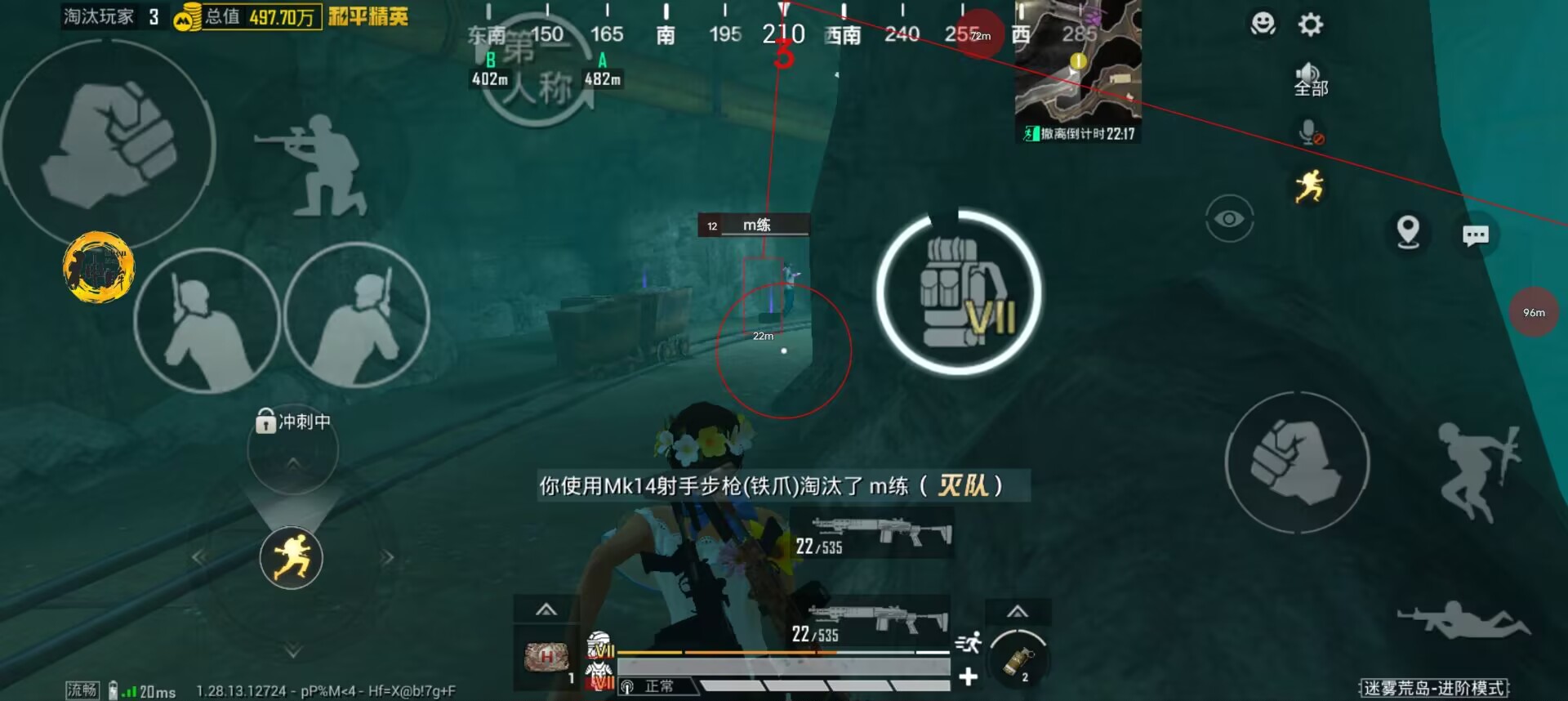和平精英都带有哪些外挂（和平精英哪些外挂最好用）
