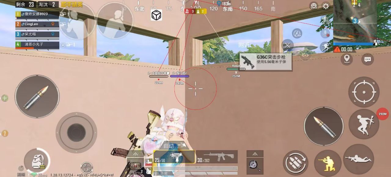 和平精英无后座外挂是什么意思（和平精英巡查无后座是什么意思）